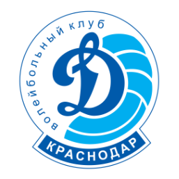 Эмблема Динамо, Краснодар Динамо, Краснодар эмблема клуба